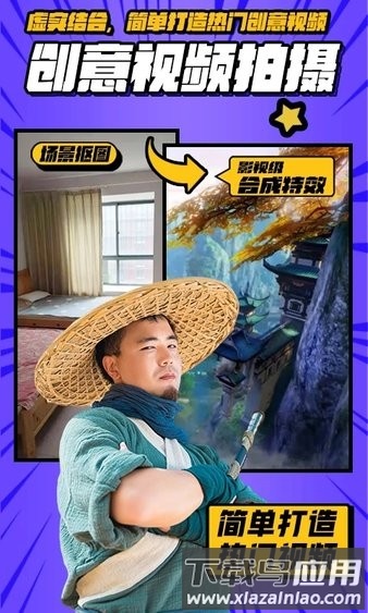 魔方直播助手手机版截图