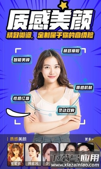 魔方直播助手手机版截图