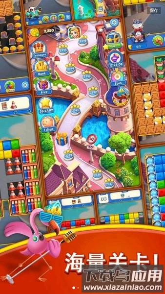 魔方爆炸冒险游戏截图