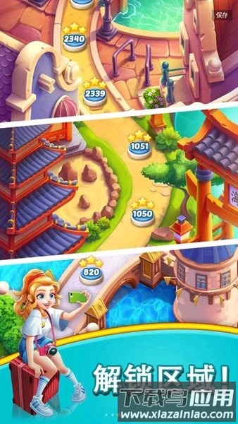 魔方爆炸冒险游戏截图