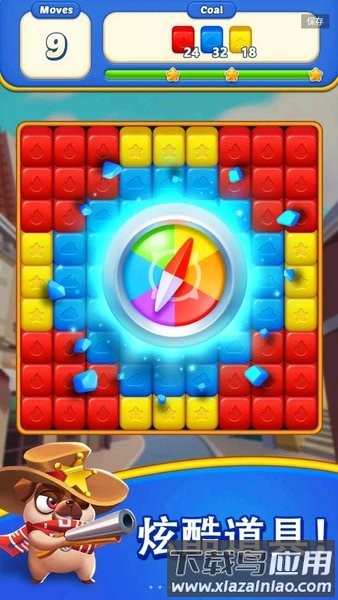 魔方爆炸冒险游戏截图