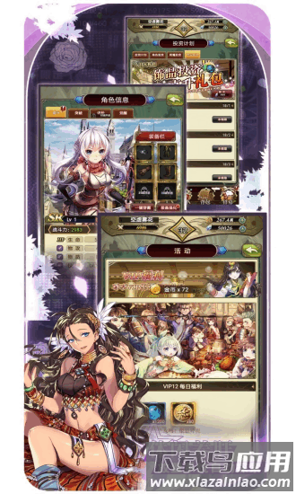 魔方时空手游最新版截图1