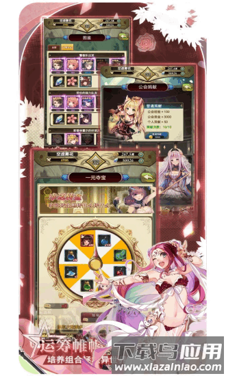 魔方时空手游最新版截图3