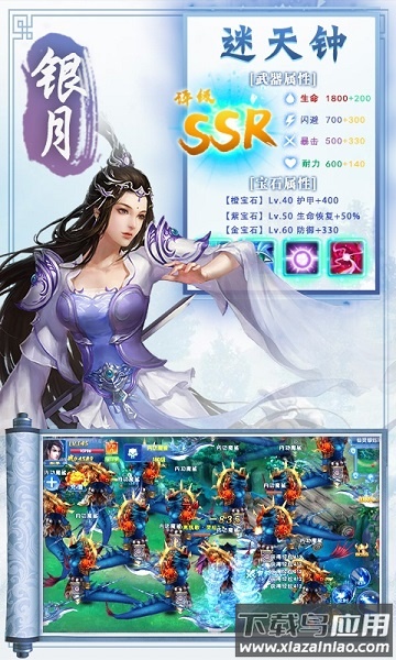 百恋成仙官方版最新版截图1