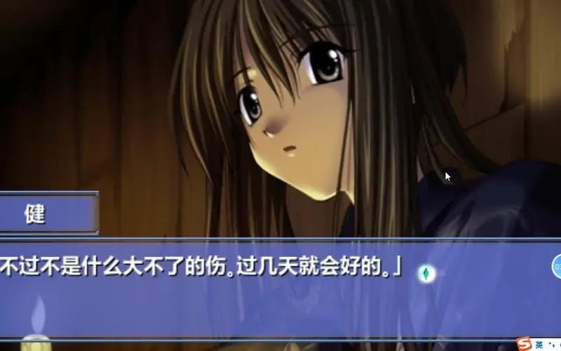 秋之回忆2官方版最新版截图1