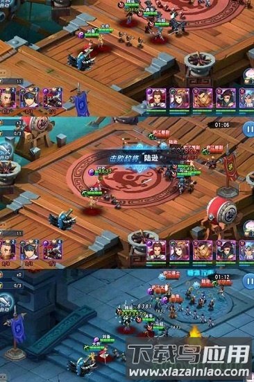 魔战三国online九游版截图