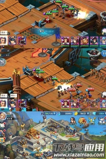 魔战三国online九游版截图