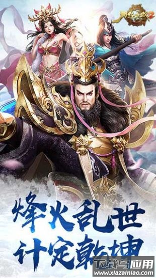 刀锋无双2手游最新版截图2
