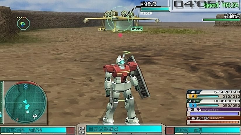 高达生存突击破解手机版