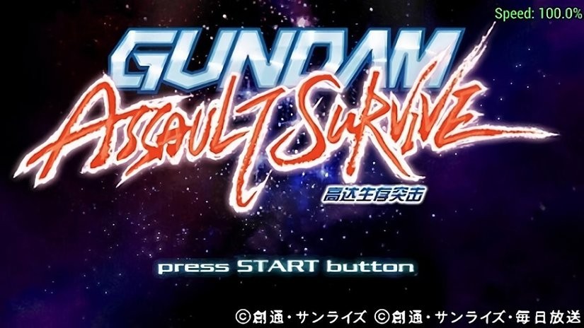 高达生存突击全机体解锁最新版截图2