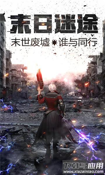 王者英雄之枪战传奇游戏最新版截图1