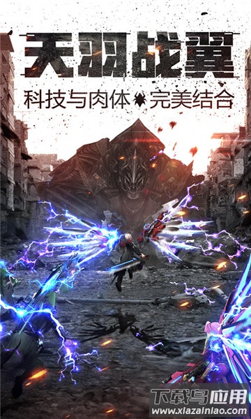 王者英雄之枪战传奇游戏最新版截图2