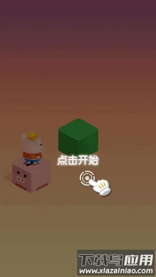 魔性跳一跳手游截图4