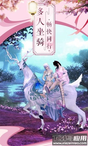 妖神传红包版下载