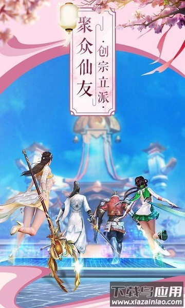 妖神传红包手游最新版截图1