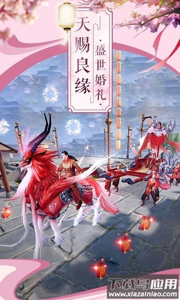 妖神传红包手游最新版截图2