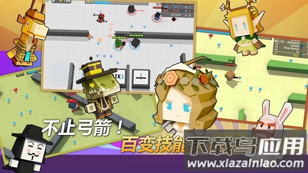 弓箭手大作战游戏