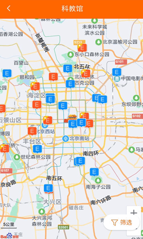 北京科技报社app手机版最新版截图2