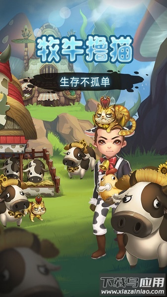 灵魂岛手机版最新版截图3