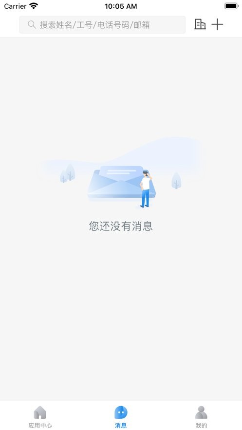 福田整车最新版最新版截图1