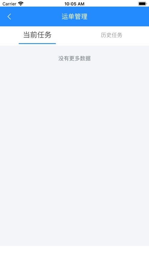 福田整车最新版最新版截图2