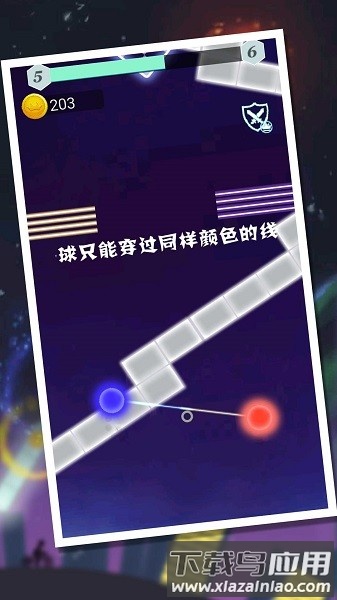 魔幻球球手机版最新版截图3
