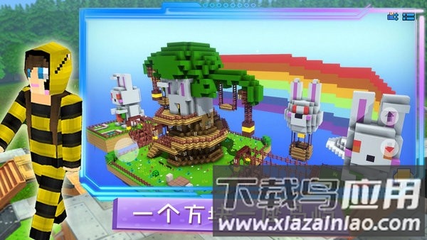 魔幻沙盒岛屿游戏最新版截图1