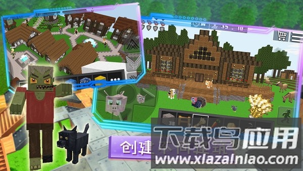 魔幻沙盒岛屿游戏最新版截图2