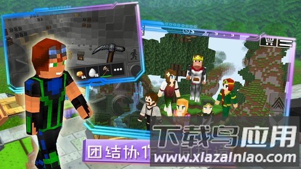 魔幻沙盒岛屿游戏最新版截图4