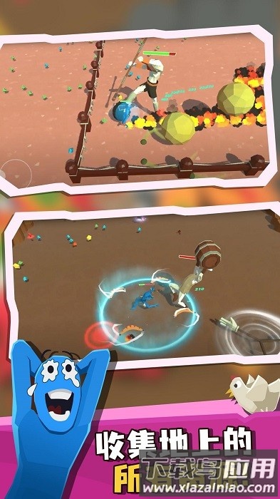 魔幻模拟战争手机版截图