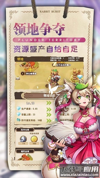 星空物语手游截图3