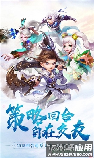 魔幻客栈果盘版截图1