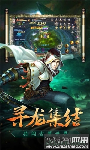 魔幻客栈九游版最新版截图2