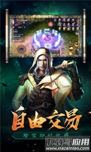 魔幻客栈九游版最新版截图3