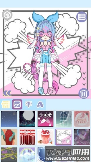 魔幻女孩换装最新版截图1