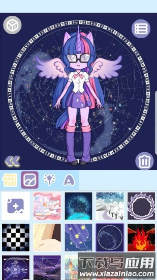 魔幻女孩换装最新版截图2