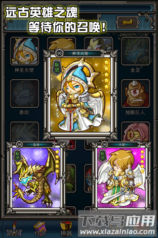 魔幻大陆最新版最新版截图1