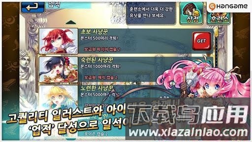 魔幻塔防2中文版最新版截图1