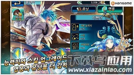 魔幻塔防2中文版最新版截图2