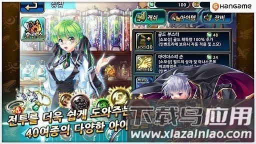 魔幻塔防2中文版最新版截图3
