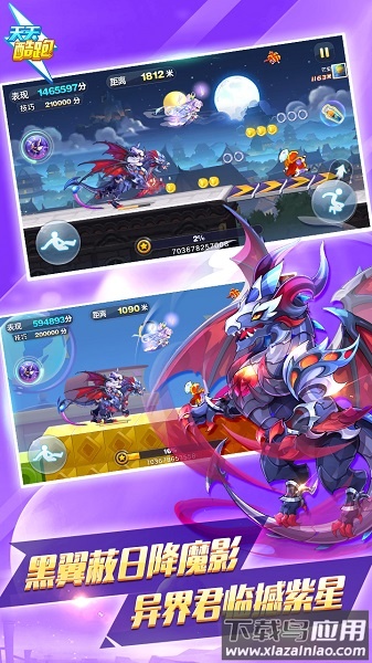 天天酷跑新春版2022最新版截图1