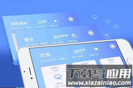 魔幻地球软件截图