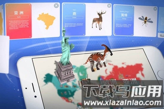 魔幻地球软件截图