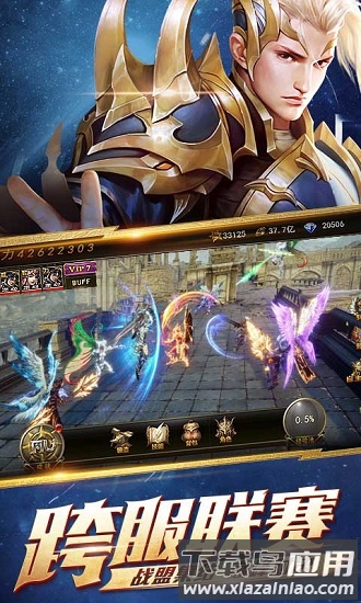 魔幻圣殿官方版截图