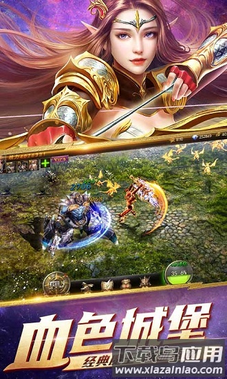 魔幻圣殿官方版截图