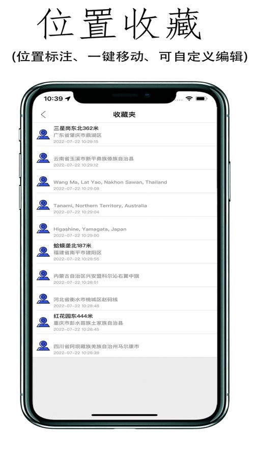 位移精灵官方版最新版截图1