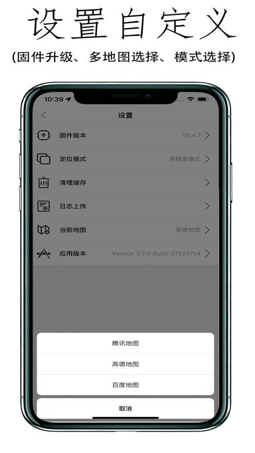 位移精灵官方版最新版截图2