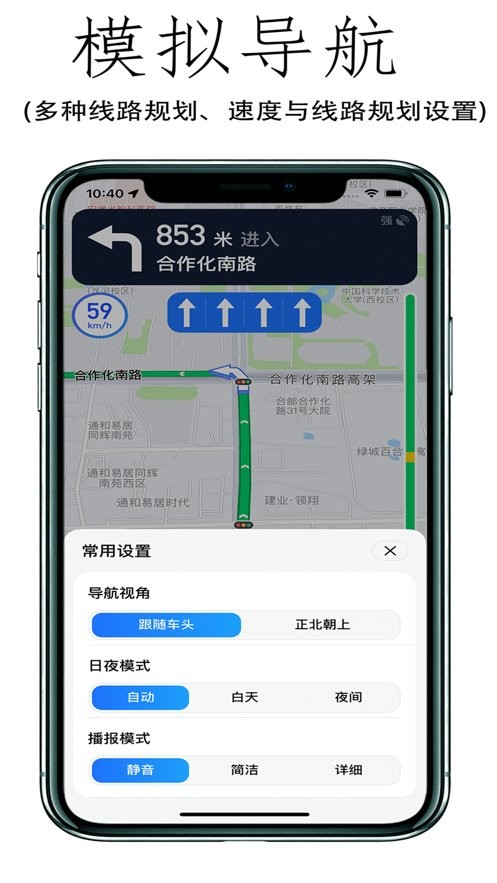 位移精灵官方版最新版截图3