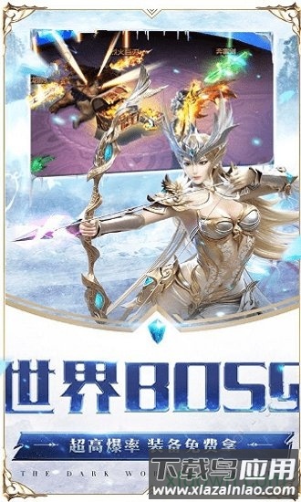 魔幻单职业手游最新版截图3