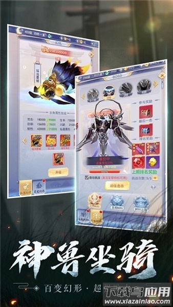摆渡道人红包版截图3